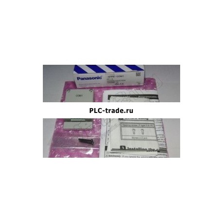 AFPX-COM1 ПЛК