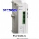 Delta контроллер температуры DTC DTC2000V 0-14V