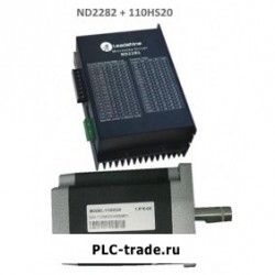 Leadshine шаговая система (привод + двигатель) ND2282 + 110HS20 20N.m