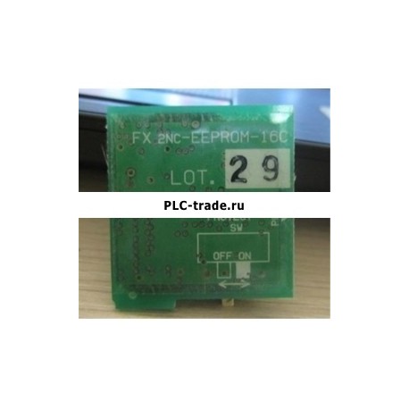 FX2NC-EEPROM-16C EEPROM модуль