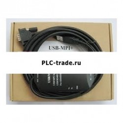 S7-200/300/400 Siemens ПЛК кабель USB-MPI+ 