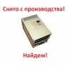 Инверторы (преобразователи частоты), фильтры и модули снятые с производства