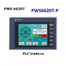 PWS6620T-P панель оператора